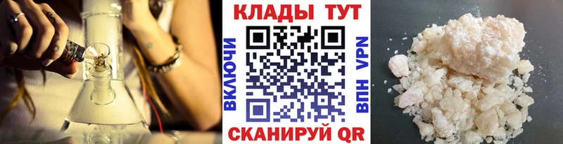 Купить закладку Кокаин Бошки Шишки Мефедрон ГАШ Приморско-Ахтарск