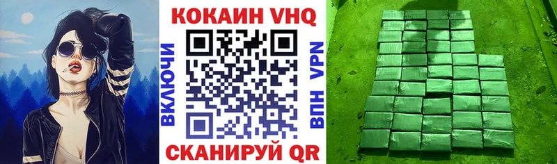 Купить  Приморско-Ахтарск  Кокаин Колумбийский 