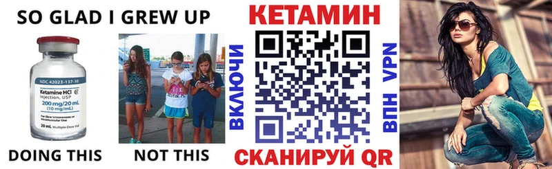 Купить  Приморско-Ахтарск  КЕТАМИН ketamine 