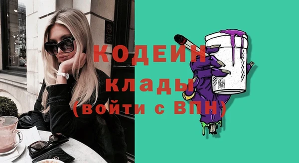 бутират Бронницы
