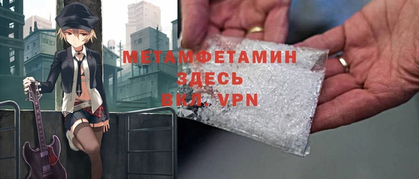 бутират Бронницы