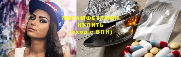 бутират Бронницы