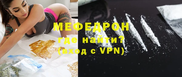 бутират Бронницы