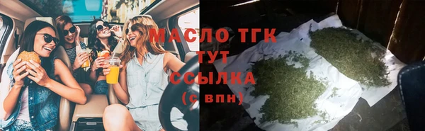 бутират Бронницы