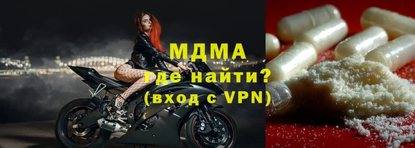 бутират Бронницы