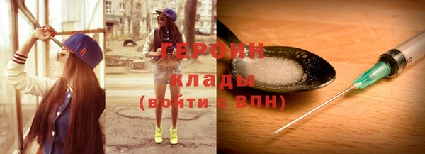 COCAINE Бородино