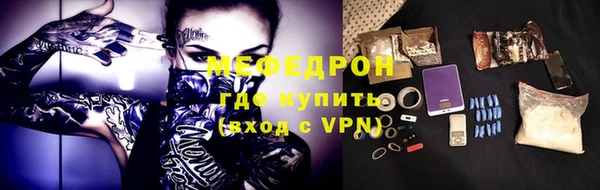 COCAINE Бородино