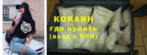 бутират Бронницы