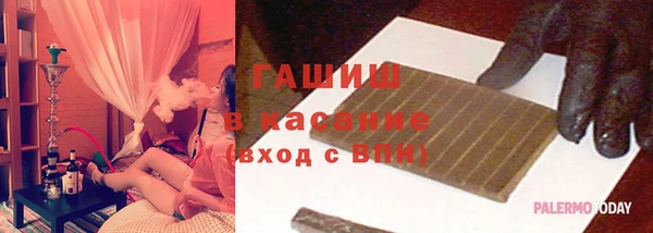 бутик Бугульма