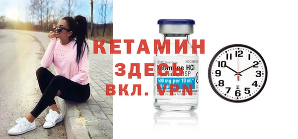 бутик Бугульма