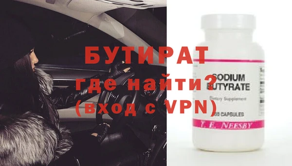 бутик Бугульма