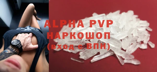 бутик Бугульма
