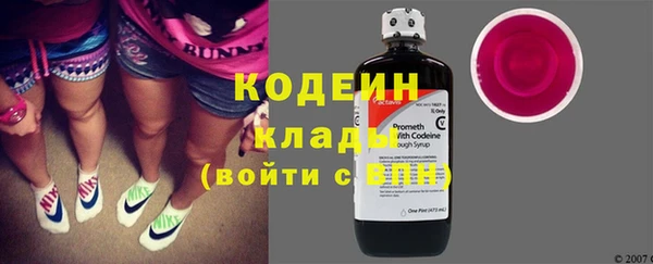бутик Бугульма