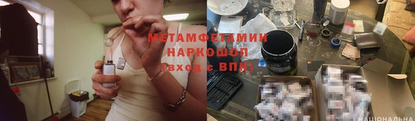 бутират Бронницы