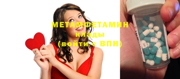 бутират Бронницы
