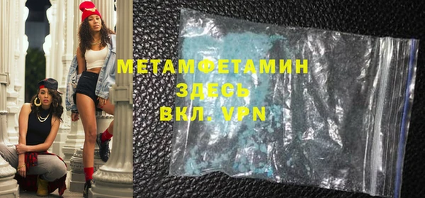 бутират Бронницы