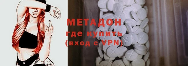 COCAINE Бородино