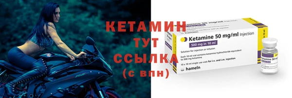 бутират Бронницы