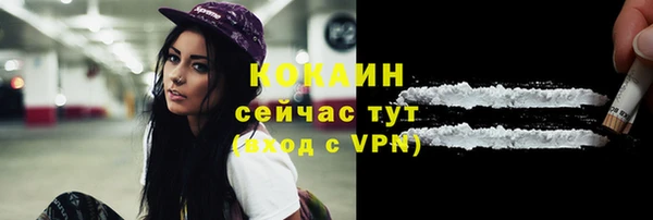 бутик Бугульма