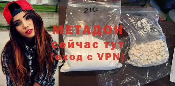 бутик Бугульма