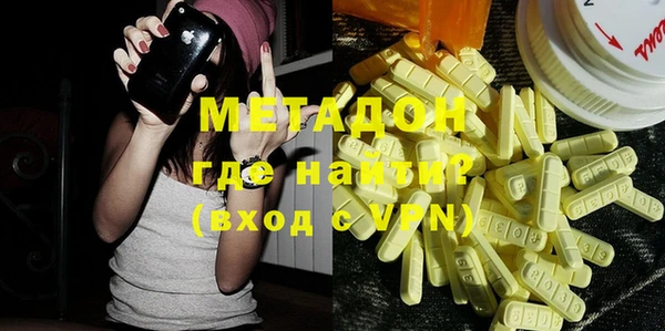 COCAINE Бородино