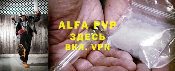 COCAINE Бородино