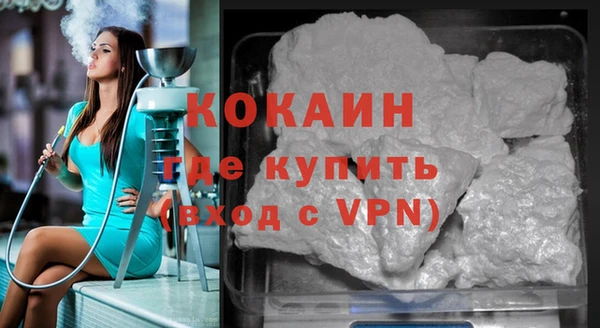 бутират Бронницы