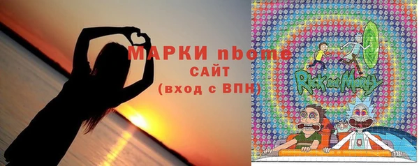 бутират Бронницы