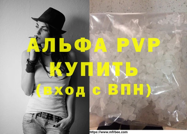 бутик Бугульма