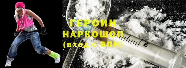 бутик Бугульма