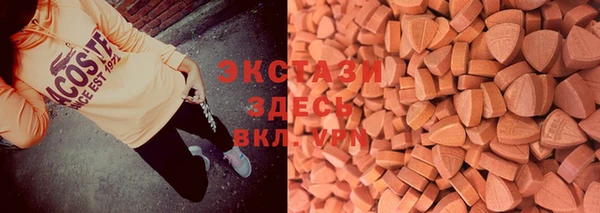 COCAINE Бородино
