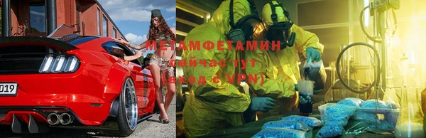 бутират Бронницы
