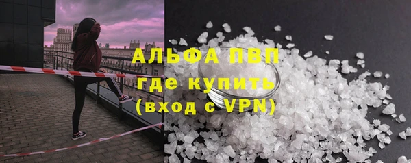 бутик Бугульма