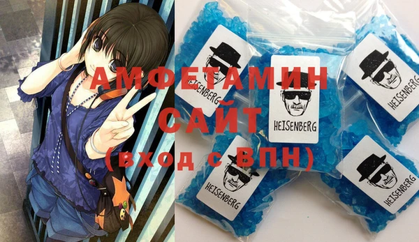 COCAINE Бородино