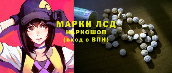 бутират Бронницы