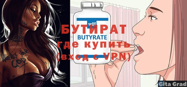 COCAINE Бородино