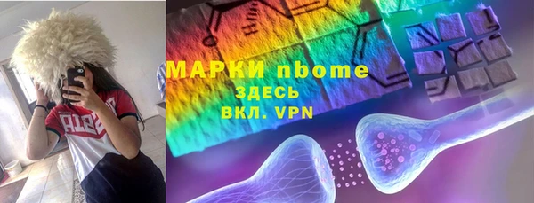 бутик Бугульма