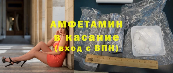COCAINE Бородино