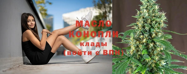 бутират Бронницы