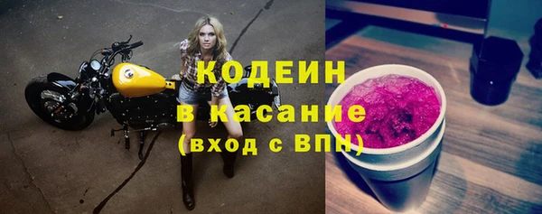 бутират Бронницы