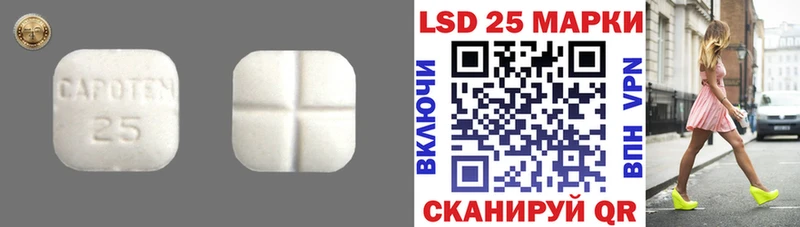Купить  Приморско-Ахтарск  ЛСД экстази кислота 