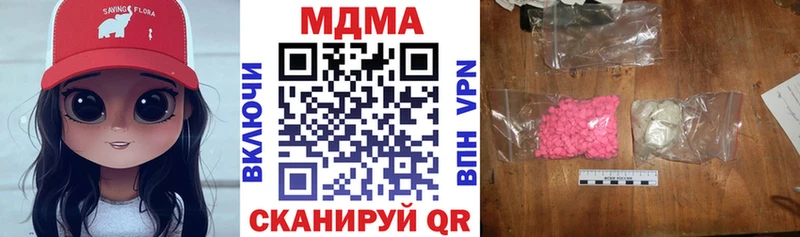 Купить  Приморско-Ахтарск  МДМА молли 