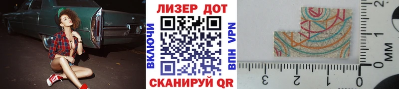 Марки NBOMe 1,5мг  Купить закладки  Приморско-Ахтарск 