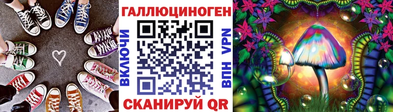 Псилоцибиновые грибы мицелий  Купить закладки  Приморско-Ахтарск 